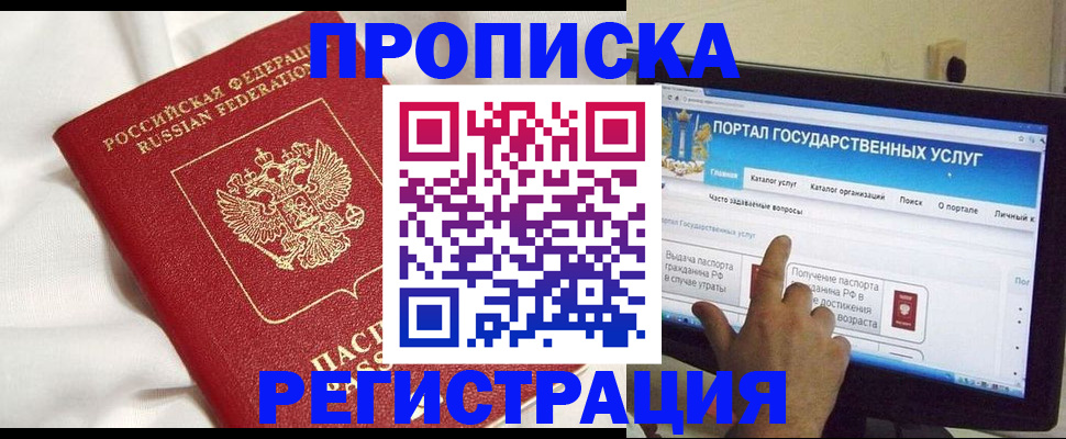 форма 3 в Ногинске