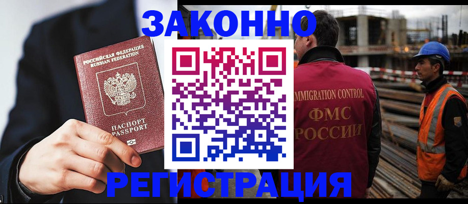 регистрация для дет. сада в Ногинске