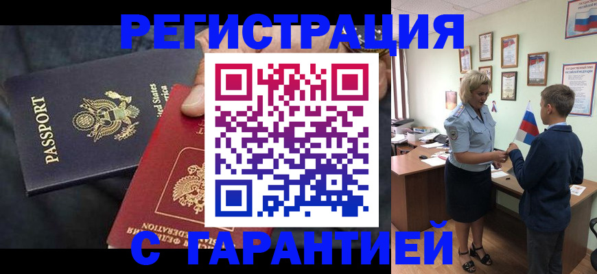 форма 3 в Ногинске