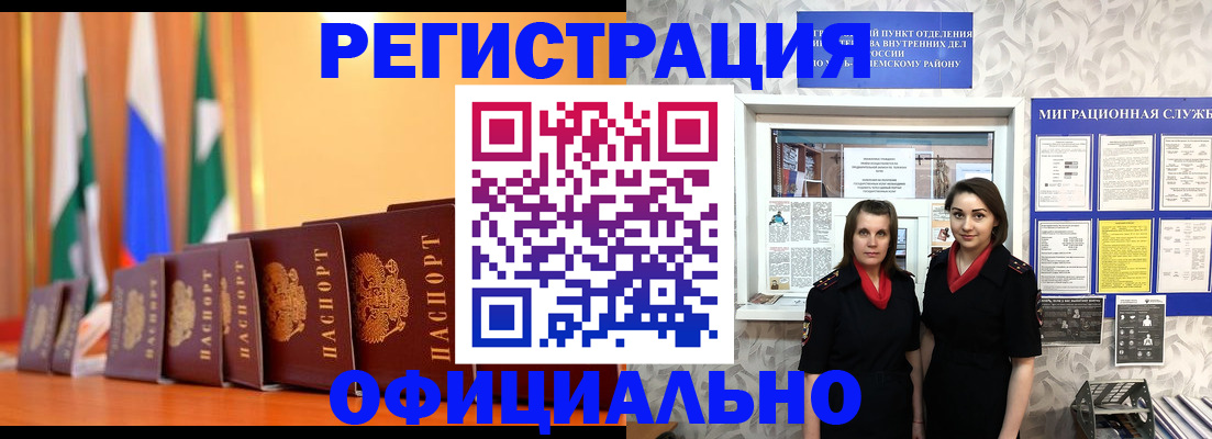 найти адрес прописки в Ногинске